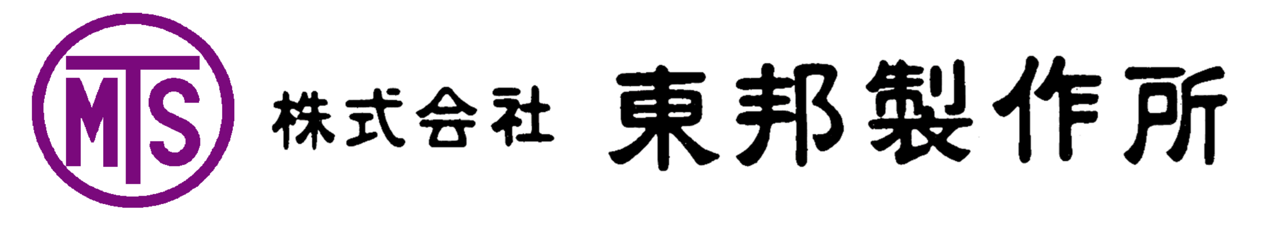 東邦製作所